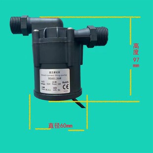 格美售水机通用灌装泵出水泵24v水泵净水配件小黑泵无刷四分口通