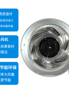 涡轮式离心风机 133/175/180/190/220/225/250/280FLW2/3工业静音