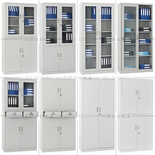 玻璃门文件柜办公室偏五斗器械财务凭证柜铁皮储物档案资料柜带锁