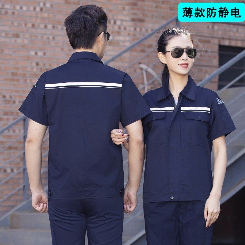 夏季薄款长袖防静电工作服套装男加油站化工反光条定制耐磨劳保服,男装,工装制服,淘宝优惠券,粉丝福利购,淘宝优惠卷