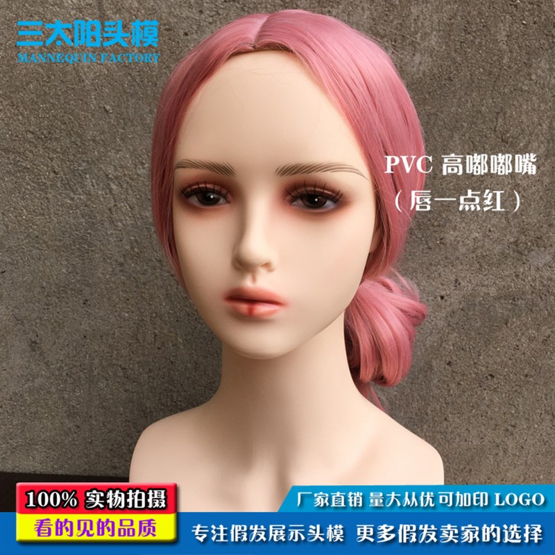 带肩膀假发模特头假人女头模拍照展示动漫假发帽子饰品模型头道具