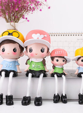 一家四口人物偶吊脚娃娃家居装饰品大号摆件酒柜创意小工艺品礼品