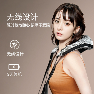 立昌肩颈按摩器颈椎披肩腰部背部斜方肌脖子揉捏按摩仪家用