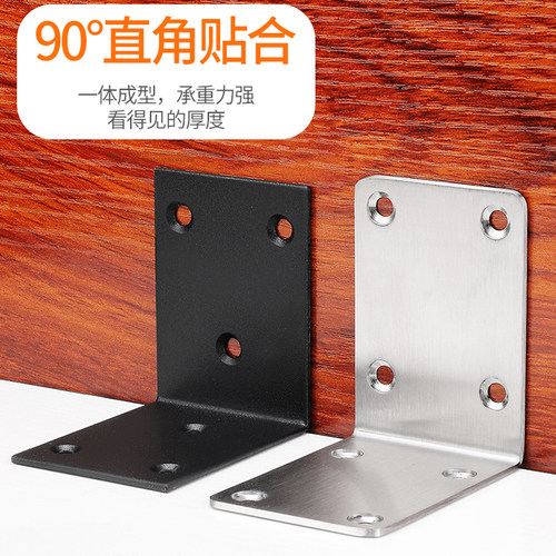 304不锈钢角码 卫生间隔断角码 桌椅加厚90度直角固定连接件包邮