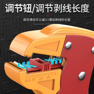 鸭嘴剥线钳多功能电工扒皮开线压线拨线自动剥皮钳子剥电线皮神器