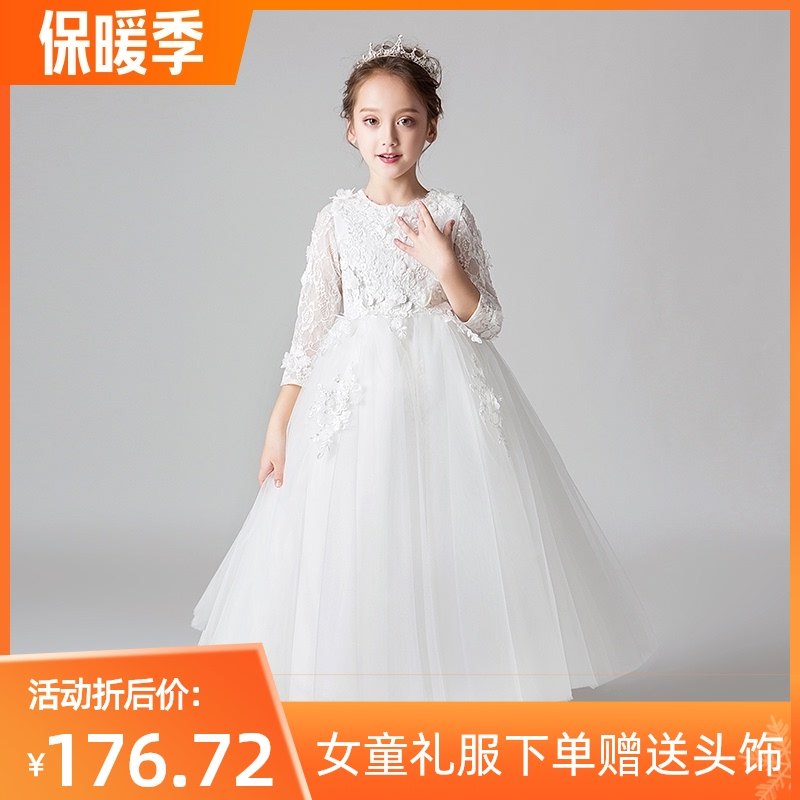 儿童礼服公主裙女童白色长袖花童婚纱小主持人钢琴演出服表演洋气