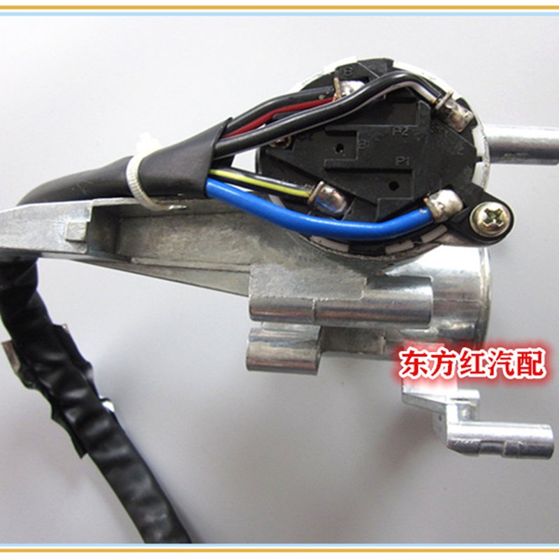 解放霸铃一汽红塔轻卡点火开关电门锁钥匙旋转开关货车配件包邮