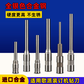 300 3380 40A装 歌派GP AT500 T320 订机钻刀4380 AT510空心钻 30A