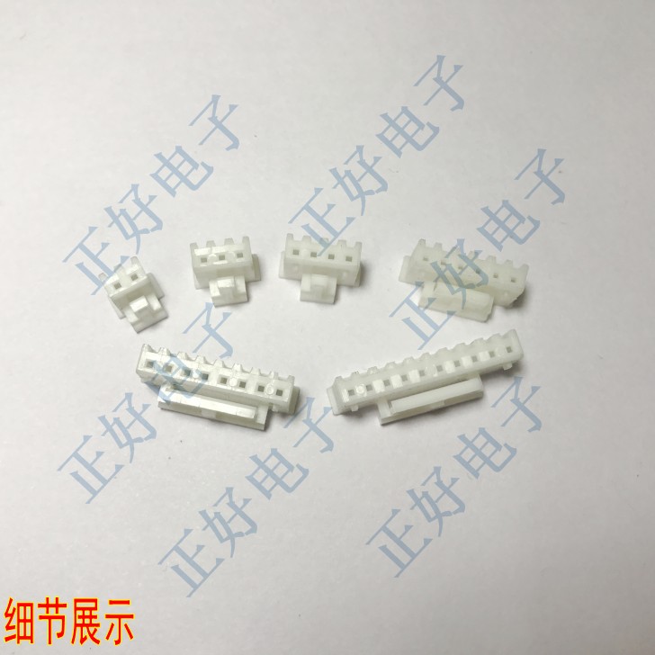 XHB2.54胶壳连接器 XHB带扣胶壳2P/3P/4P/5P-16P TJC3带锁胶壳