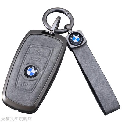 13-19款宝马3系车钥匙套专用老320li高档扣328三系316包壳330金属