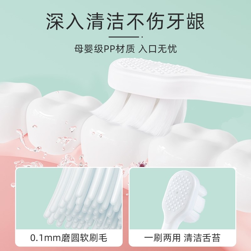 婴幼儿童牙刷软毛0-1到2一3岁半一岁婴儿二三岁宝宝专用牙膏套装