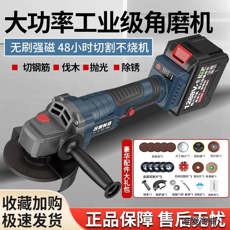 通用48V88V无刷充电角磨机锂电池切割机多功能手砂轮打磨机抛光机
