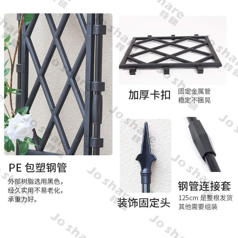 园艺藤本爬藤架月季花架室外户外墙攀爬架子庭院花园装饰篱笆栏栅