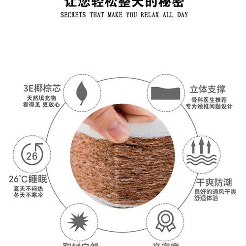 硬枕头护颈助睡眠家用单个装带枕套整头学生宿舍男女生修复颈椎枕