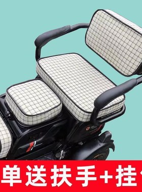 哈牛N5座套电动三轮车专用坐垫套罩家用休闲防晒可爱坐垫套全包围