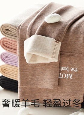 无痕保暖羊毛裤校服神器加绒厚德绒蚕丝女棉毛裤冬季内穿打底秋裤