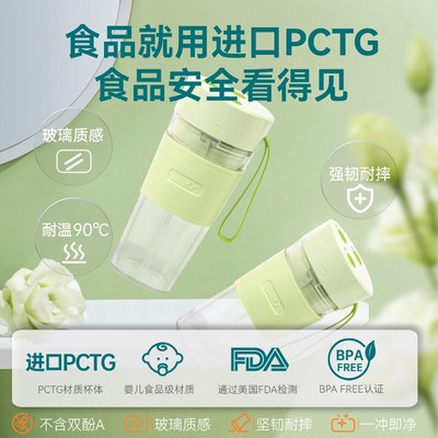 乐时及物迷你榨汁杯电动抽真空炸果汁机家用小型便携式新款搅拌杯