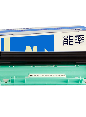 能率 适用施乐P115b硒鼓架M115b M115f M115fs P118W鼓架 鼓组件