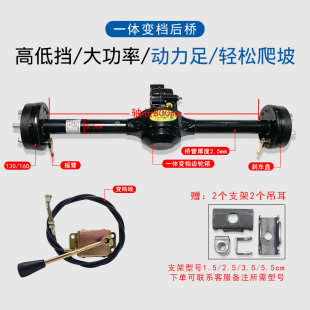 配件 电动三轮车后桥总成牙包一体差速分体后桥电动工程车动力改装