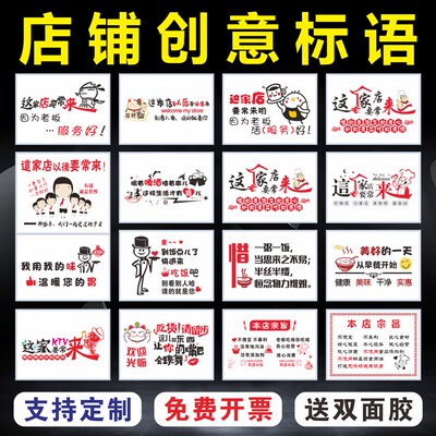 这家店要常来餐厅烧烤店火锅店烤鱼店餐饮店美容美发KTV墙面装饰