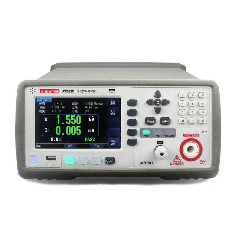 安柏AT9210交直流耐压绝缘测试仪精密程控耐压绝缘二合一测量仪