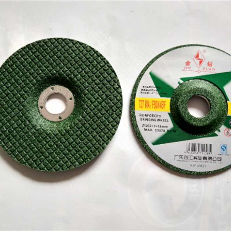 金钻不锈钢鱼鳞片WA80#砂轮磨片角磨机不锈钢磨片100*3*16mm