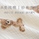 3个月空调房防踢被背心睡袋 新生儿宝宝0 0一6月婴儿睡袋夏季 薄款