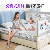 酷卡芙床围栏宝宝防摔防护栏婴儿防掉床上挡板儿童床边床护栏升降
