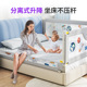 酷卡芙床围栏宝宝防摔防护栏婴儿防掉床上挡板儿童床边床护栏升降