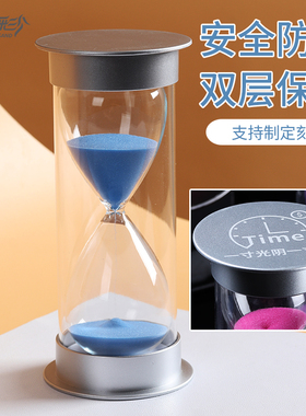 创意摆件沙漏计时器5/10/30/60分钟防摔儿童学习吃饭时间流沙礼物