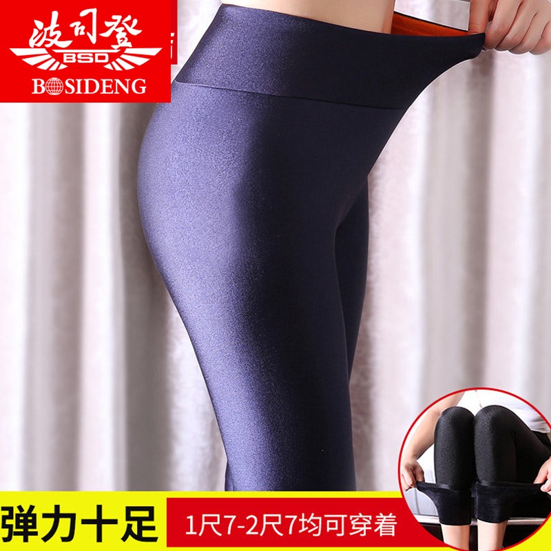 2020新款光泽裤打底裤女外穿打底裤