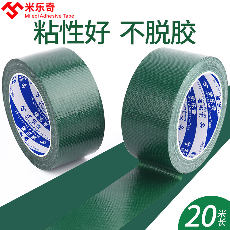 绿色布基胶加宽强力补漏胶耐高温粘外墙地毯拼接固定篷布货车修补