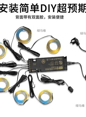 免开槽橱柜酒柜线条灯黑色触摸手扫感应餐边柜灯带手办展示柜cob