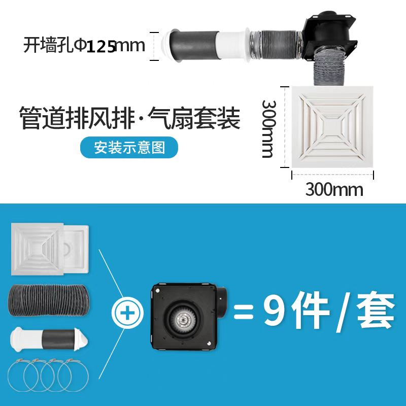 爱朗仕分体式管道风机家用商用通风卫生间排风换气扇强力静音新风