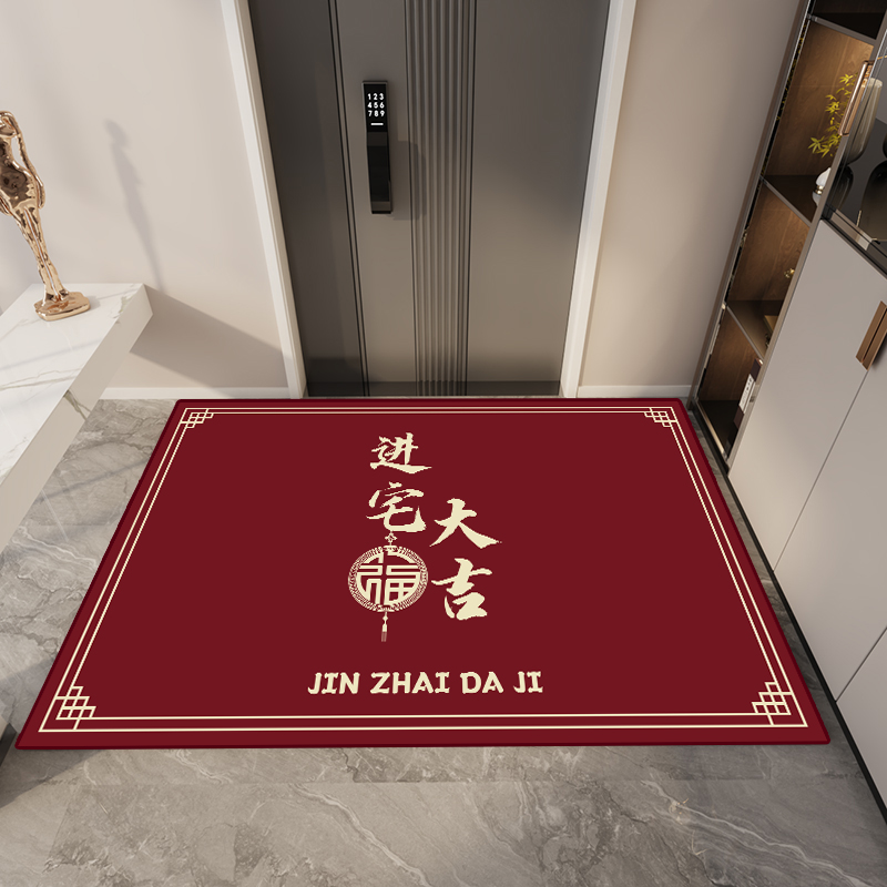 进宅大吉入户门地垫进门乔迁地毯家用门口防滑门垫可裁剪门厅脚垫