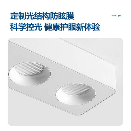 超薄明装筒灯客厅卧室吸顶长方形简约无主灯深防眩全光谱护眼筒灯
