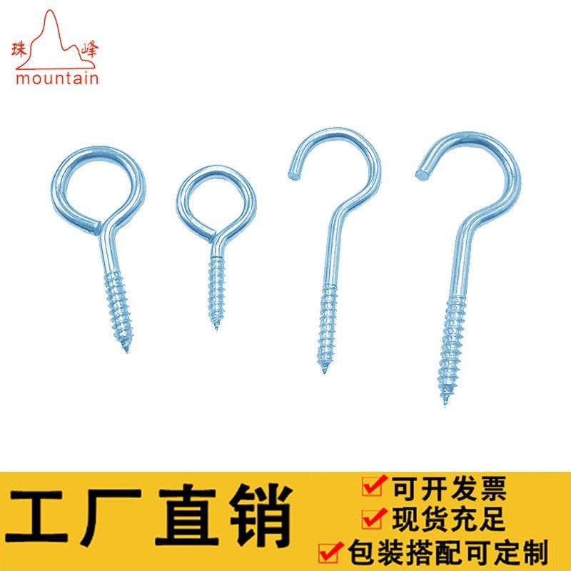 羊眼吊环羊眼螺丝羊眼钉羊角钉羊眼螺丝钉闭口羊眼,标准件/零部件/工业耗材,其他五金件,淘宝优惠券,粉丝福利购,淘宝优惠卷