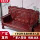菠萝格实木沙发冬夏季 两用客厅家具全套明清古典仿古雕花家具套装