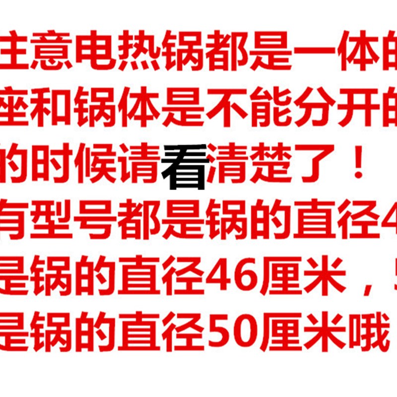 商用大功率电炒锅工地食堂铁锅特大一体容量农多功能蒸煮50cm火锅