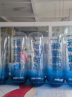 充气不倒翁气模大型商场美陈装饰球立柱网红道具可定制PVC闭气球