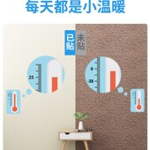 冬季 窗户保温膜玻璃防寒贴纸挡风防风防雨防冷凝水室内保暖窗贴