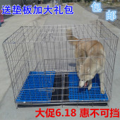 适合各种笼子 狗笼接尿盘 托盘 电镀钢盘 宠物配件优质pvc托盘