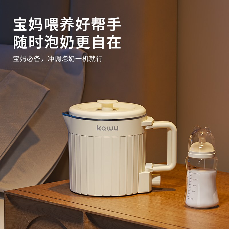 卡屋折叠水壶家用宿舍旅行酒店小型便携式电热水壶电煮锅烧水壶