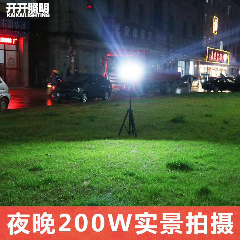 led投光支架灯户外立式装修临时落地射灯架子车间球场照明广场舞图片