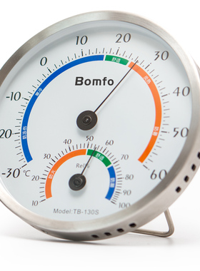 家用不锈钢温度计室内干湿温度计高精度温湿度计台挂大棚温湿度表