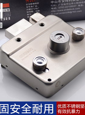 安得利门锁V88老式防盗门锁大门锁304不锈钢外装铁门锁木门超C级