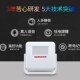 商铺欢迎光临感应器店铺进门感应门铃语音迎宾器红外线防盗报警器