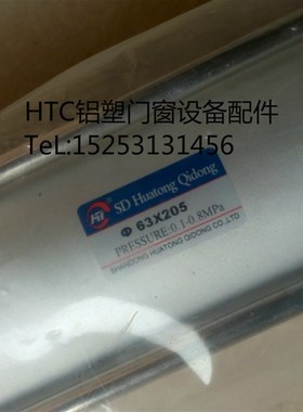 优质气缸63*205汽缸气动元件塑钢断桥铝合金门窗机器加工设备配件