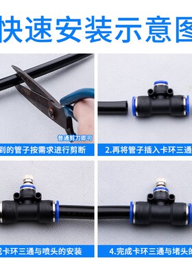 工地喷淋系统厂房车间喷雾除尘雾化喷头降尘设备围挡墙雾森降温