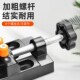 文玩台钳夹床铝合金打孔固定器桃核珍珠小型桌虎钳核桃手持夹具